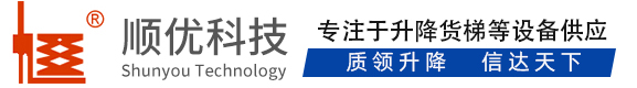 新乡顺优升降科技有限公司