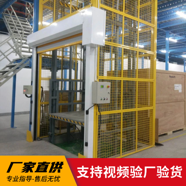 新乡3吨室内升降货梯安装